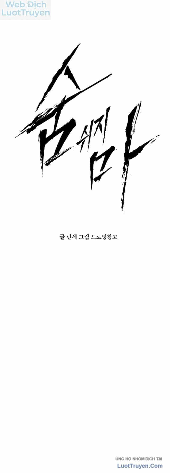 Câm Lặng - Chương 56 - ảnh 7