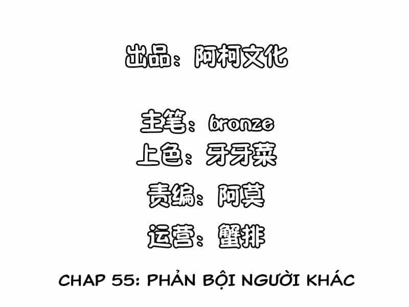 Cẩm Tú Trùng Sinh: Chào Buổi Sáng Phó Thái Thái - Chương 55 - ảnh 2
