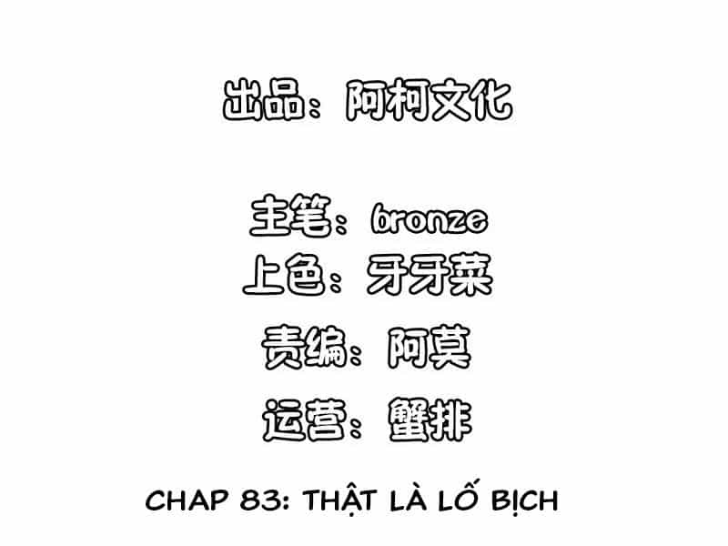 Cẩm Tú Trùng Sinh: Chào Buổi Sáng Phó Thái Thái - Chương 83 - ảnh 2