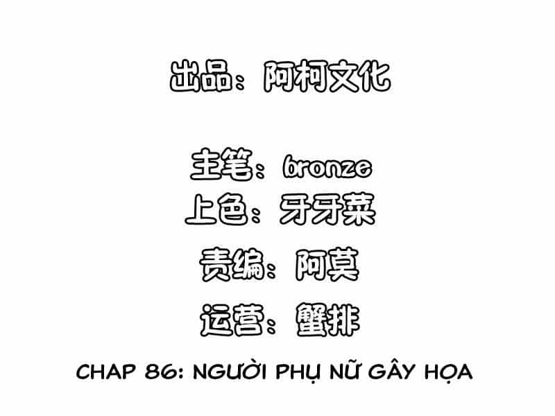 Cẩm Tú Trùng Sinh: Chào Buổi Sáng Phó Thái Thái - Chương 86 - ảnh 2