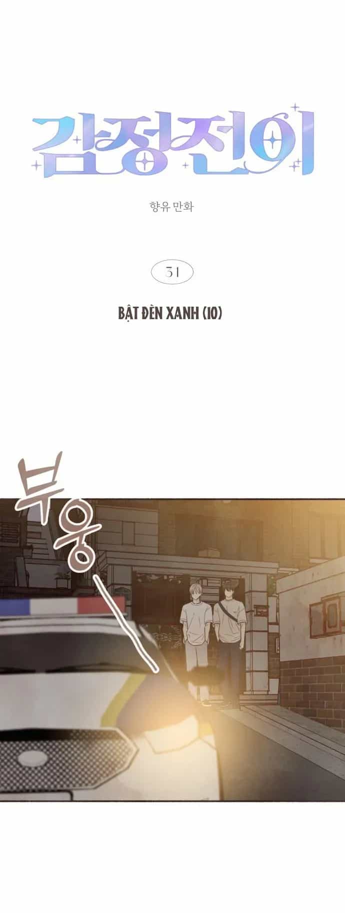 Cảm Xúc Chuyển Giao - Chương 31 - ảnh 11