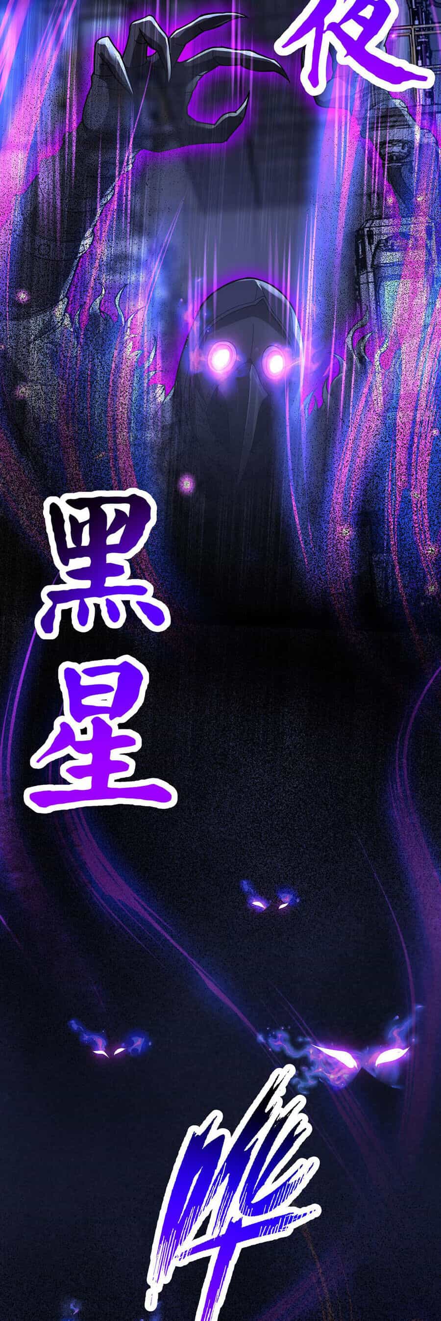 Càng Đánh Càng Mạnh - Chương 43 - ảnh 19