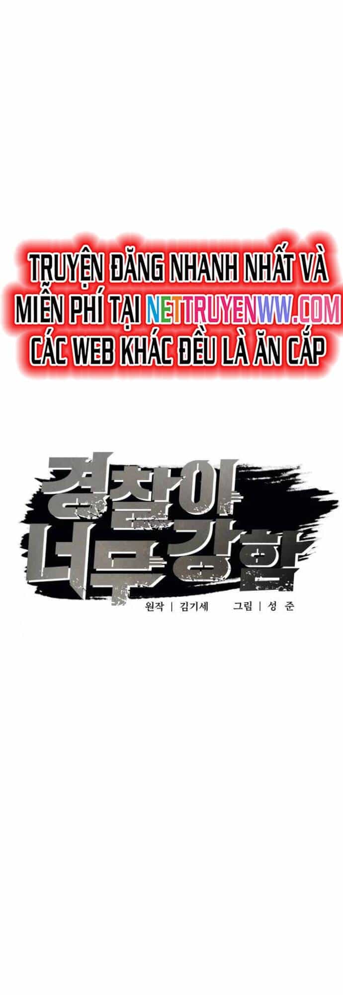 Cảnh Sát Bất Bại - Chương 3 - ảnh 22