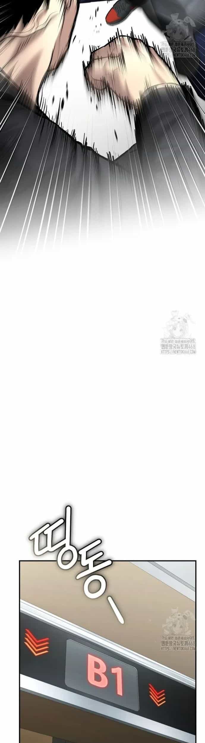 Cảnh Sát Bất Bại - Chương 33 - ảnh 35
