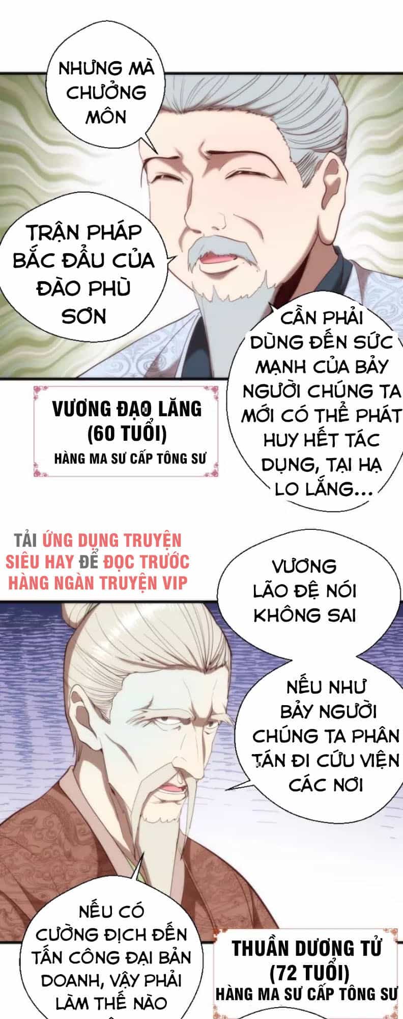 Cao Đẳng Linh Hồn - Chương 78.2 - ảnh 12