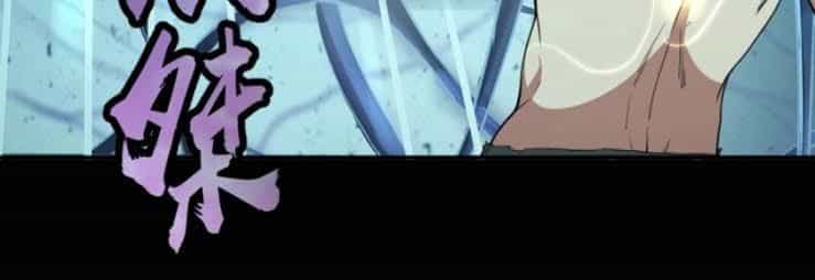Cao Đẳng Linh Hồn - Chương 27 - ảnh 68