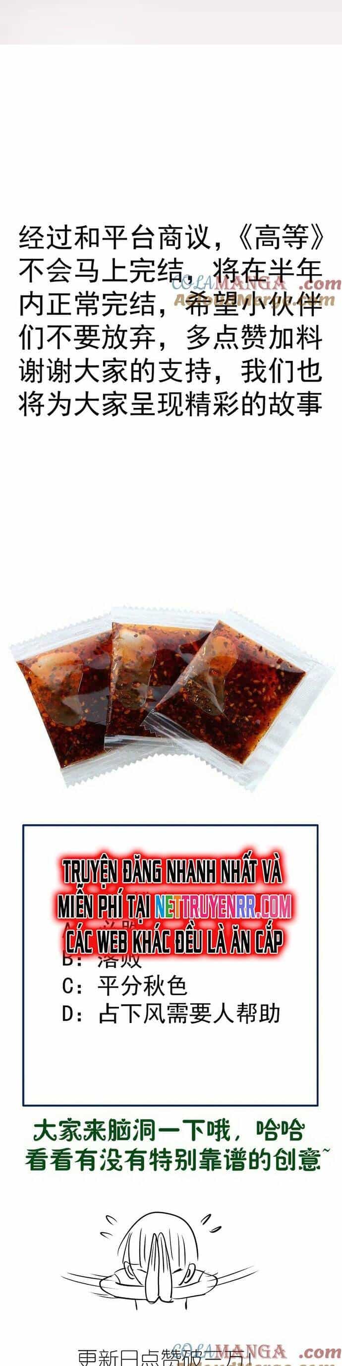 Cao Đẳng Linh Hồn - Chương 306 - ảnh 7