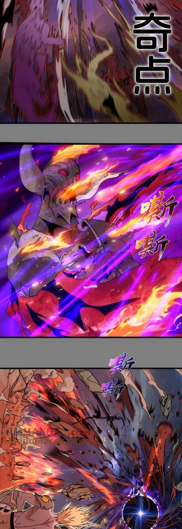 Cao Đẳng Linh Hồn - Chương 310 - ảnh 22