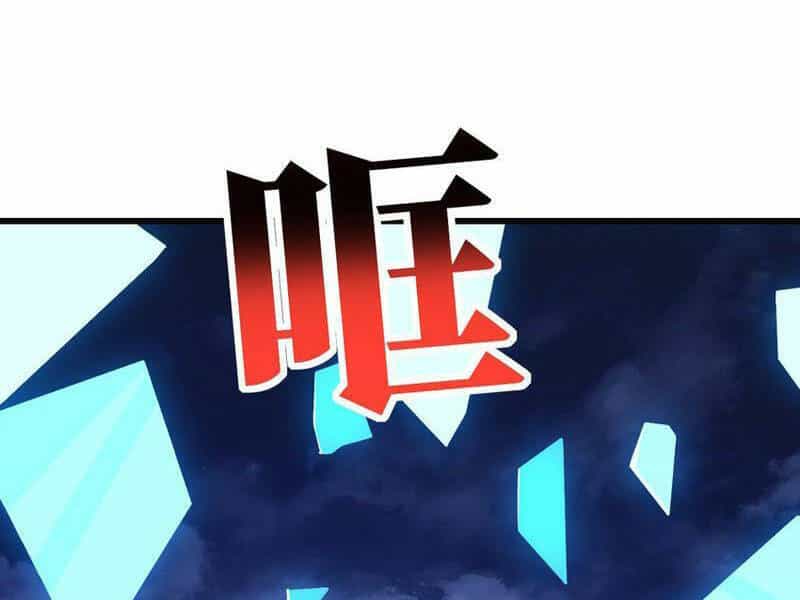 Cao Năng Lai Tập - Chương 348 - ảnh 5
