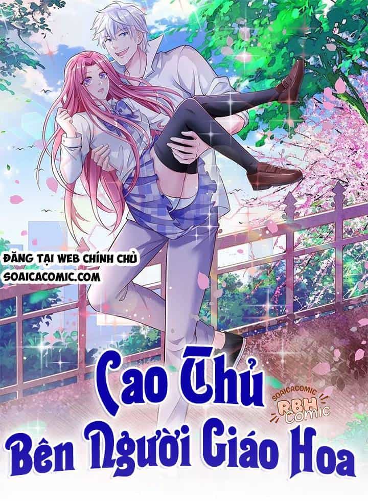 Cao Thủ Bên Người Giáo Hoa - Chương 5 - ảnh 1