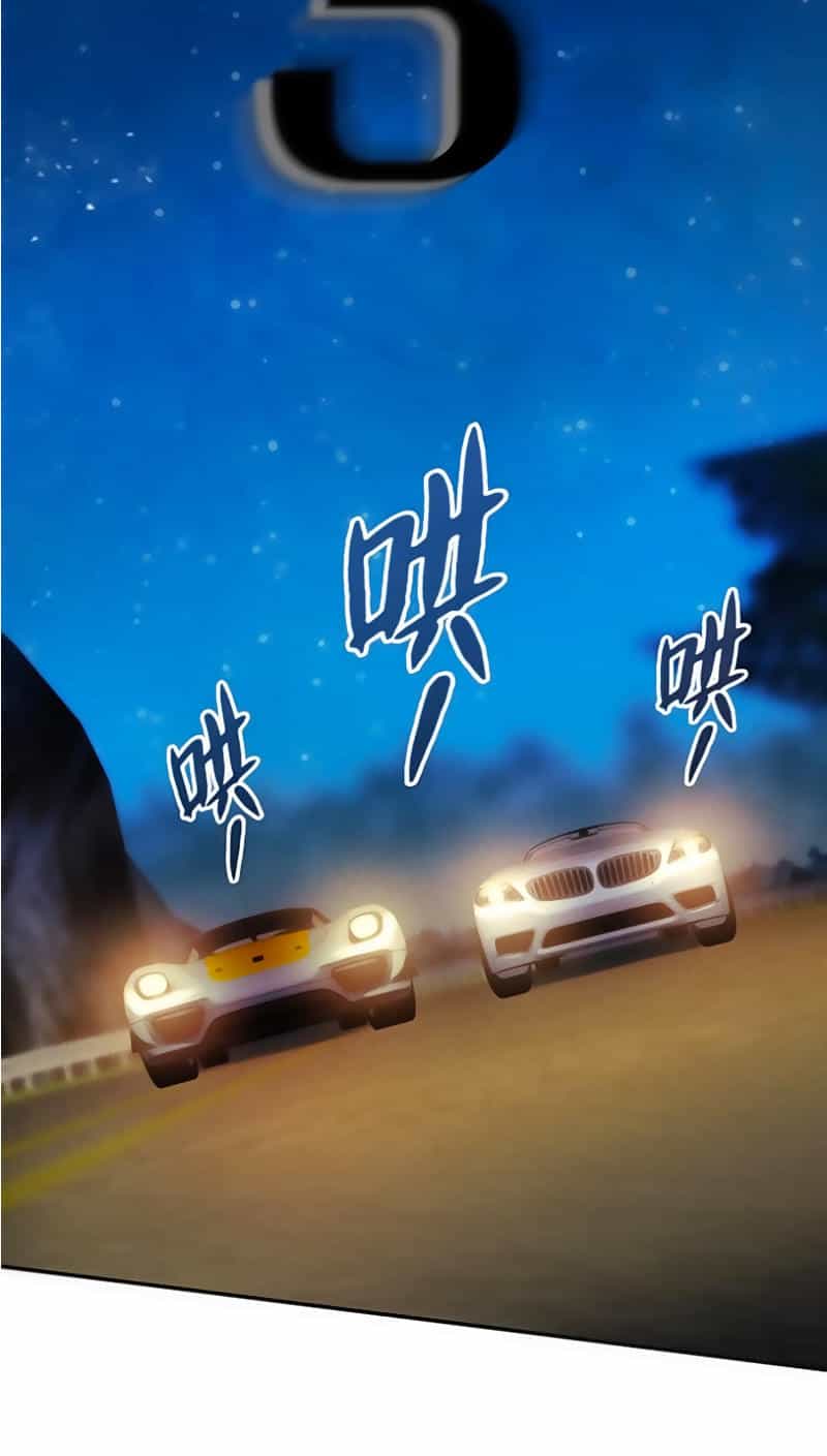 Cao Thủ Cận Vệ Của Nữ Chủ Tịch - Chương 16 - ảnh 20