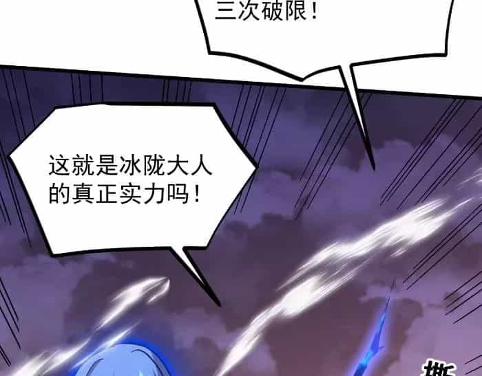 Cao Võ: Hạ Cánh Đến Một Vạn Năm Sau - Chương 257 - ảnh 39
