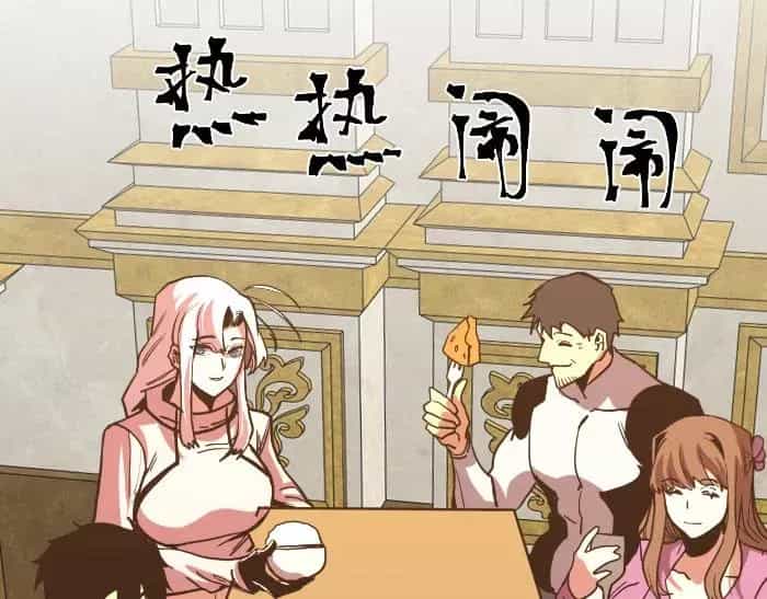 Cao Võ: Hạ Cánh Đến Một Vạn Năm Sau - Chương 257 - ảnh 97
