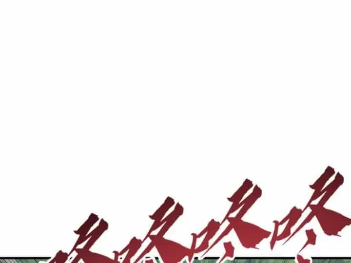 Cao Võ: Một Tay Nghiền Nát Ba Ngàn Đại Đế! - Chương 13 - ảnh 136