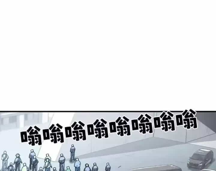Cao Võ: Một Tay Nghiền Nát Ba Ngàn Đại Đế! - Chương 39 - ảnh 86
