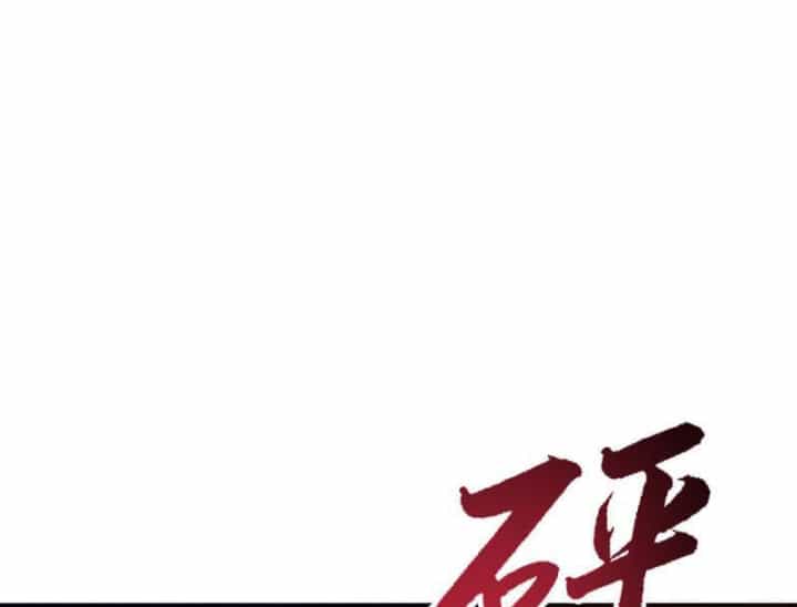 Cao Võ: Một Tay Nghiền Nát Ba Ngàn Đại Đế! - Chương 55 - ảnh 158
