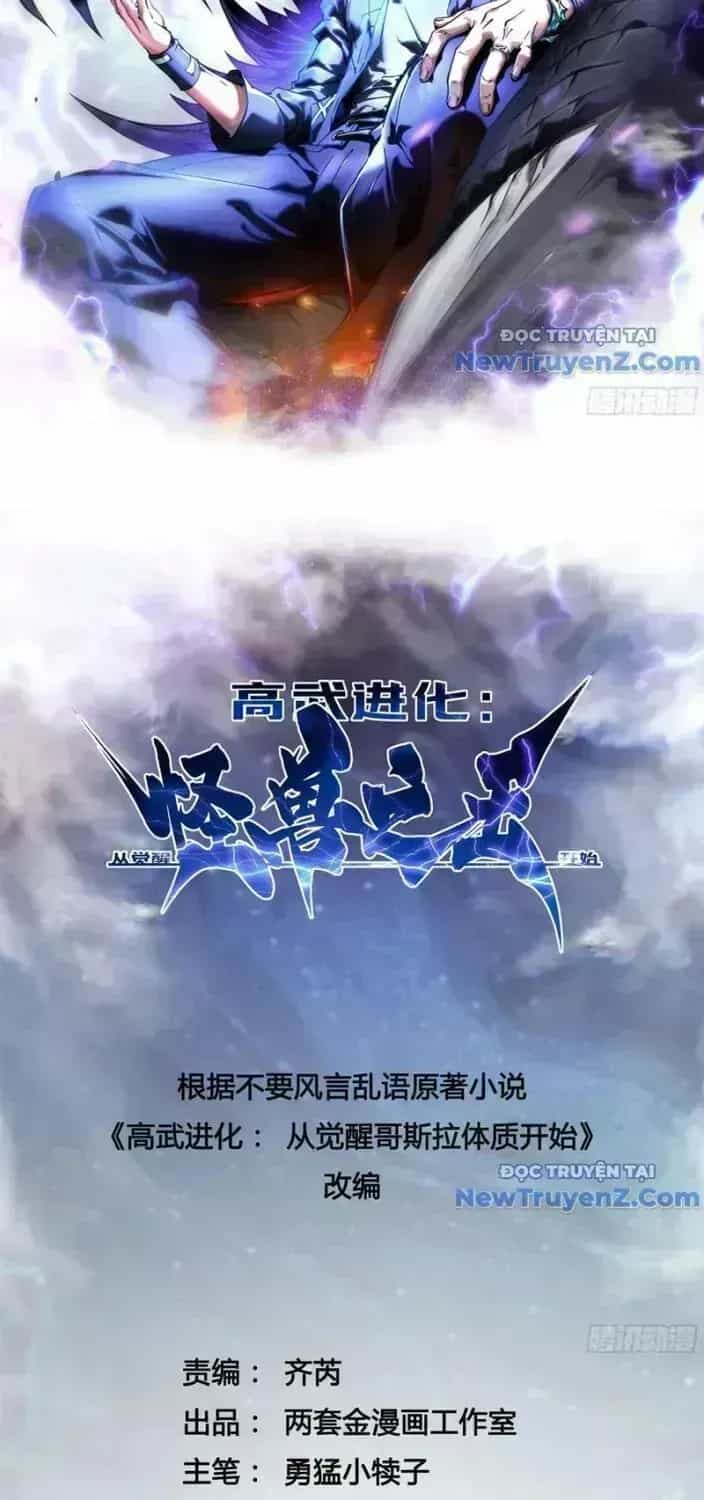 Cao Võ Tiến Hóa: Bắt Đầu Thức Tỉnh Quái Thú Chi Vương - Chương 11.8 - ảnh 9