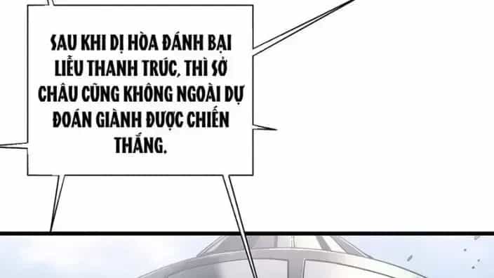 Cao Võ Tiến Hóa: Bắt Đầu Thức Tỉnh Quái Thú Chi Vương - Chương 12.5 - ảnh 5