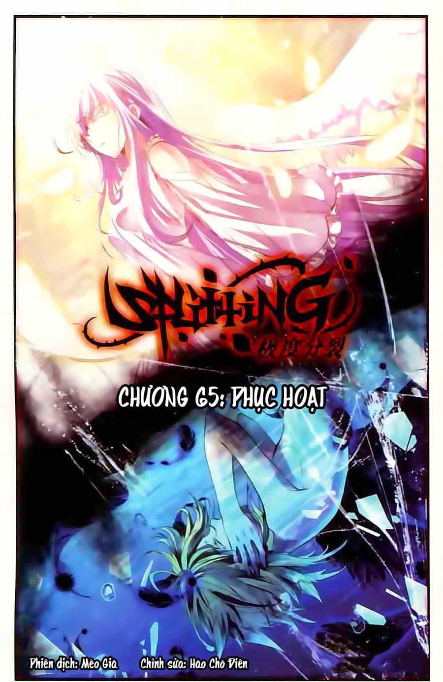 Cấp Độ Phân Liệt - Chương 65 - ảnh 2
