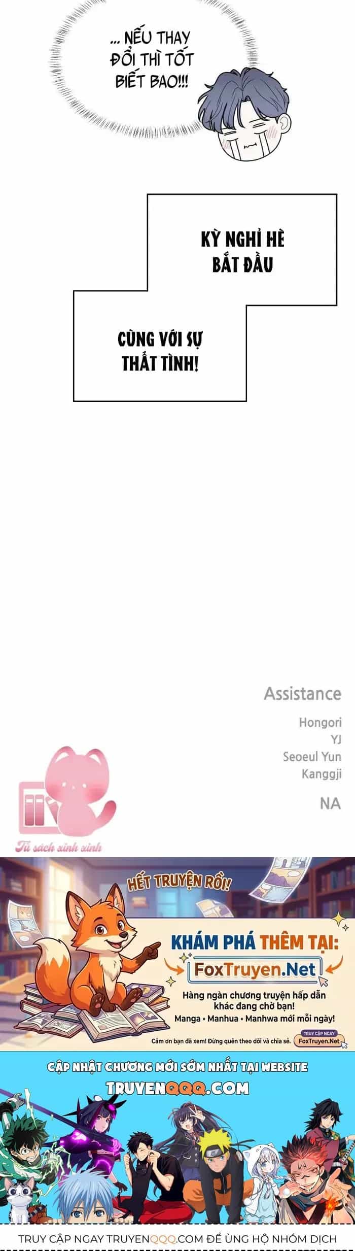 Cặp Đôi Hướng Nội - Chương 89 - ảnh 40