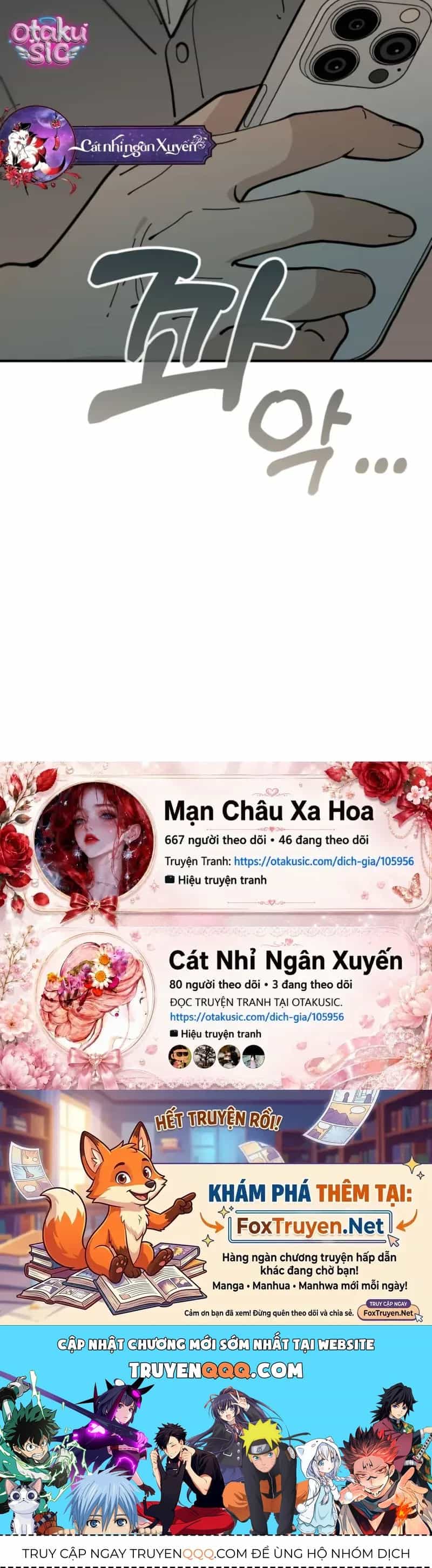 Cặp Đôi Không Chính Thức - Chương 16 - ảnh 57