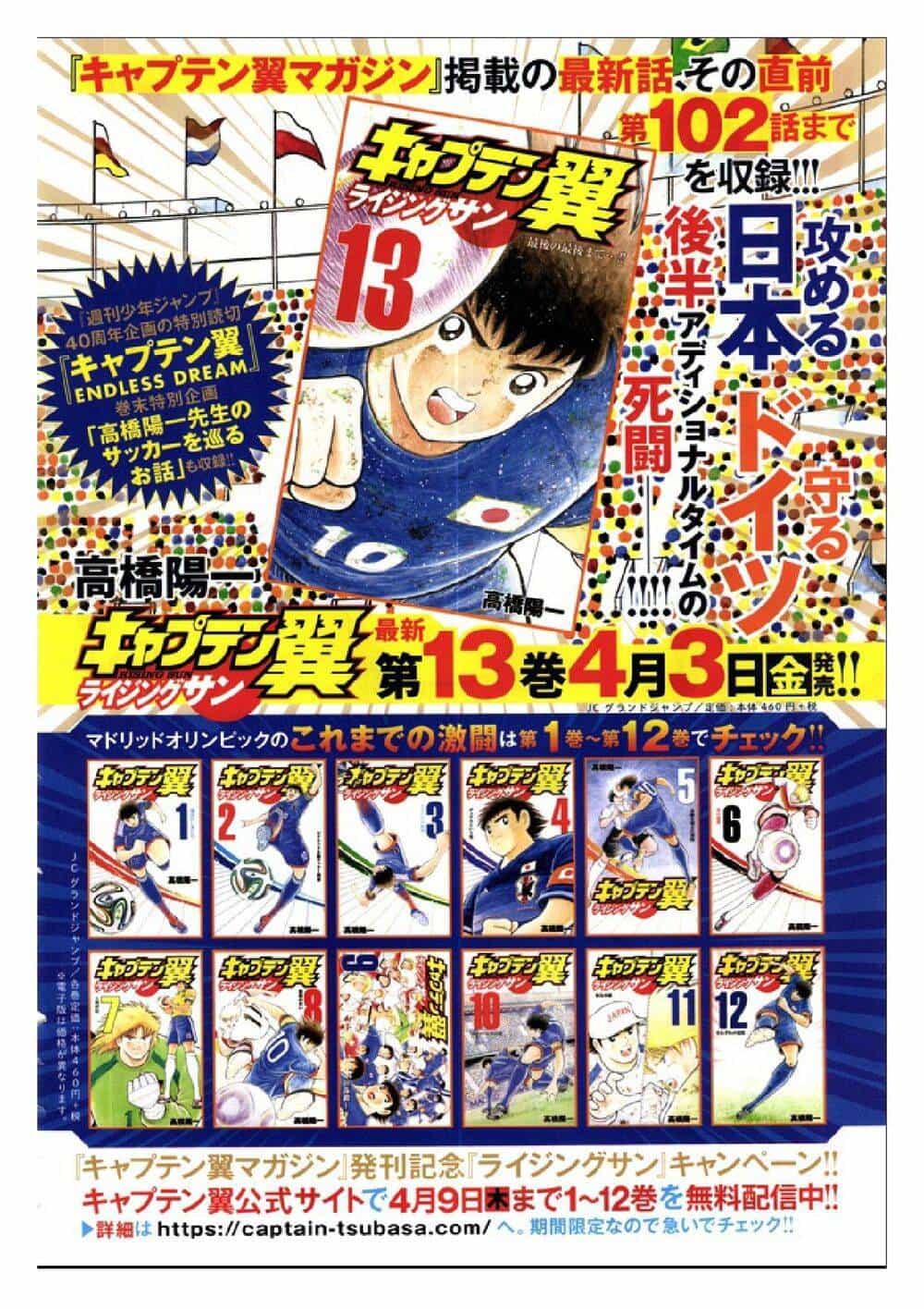 Captain Tsubasa: Rising Sun - Chương 103 - ảnh 4