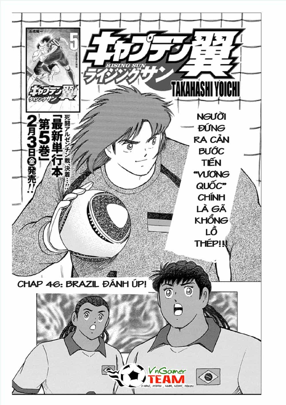 Captain Tsubasa: Rising Sun - Chương 46 - ảnh 2