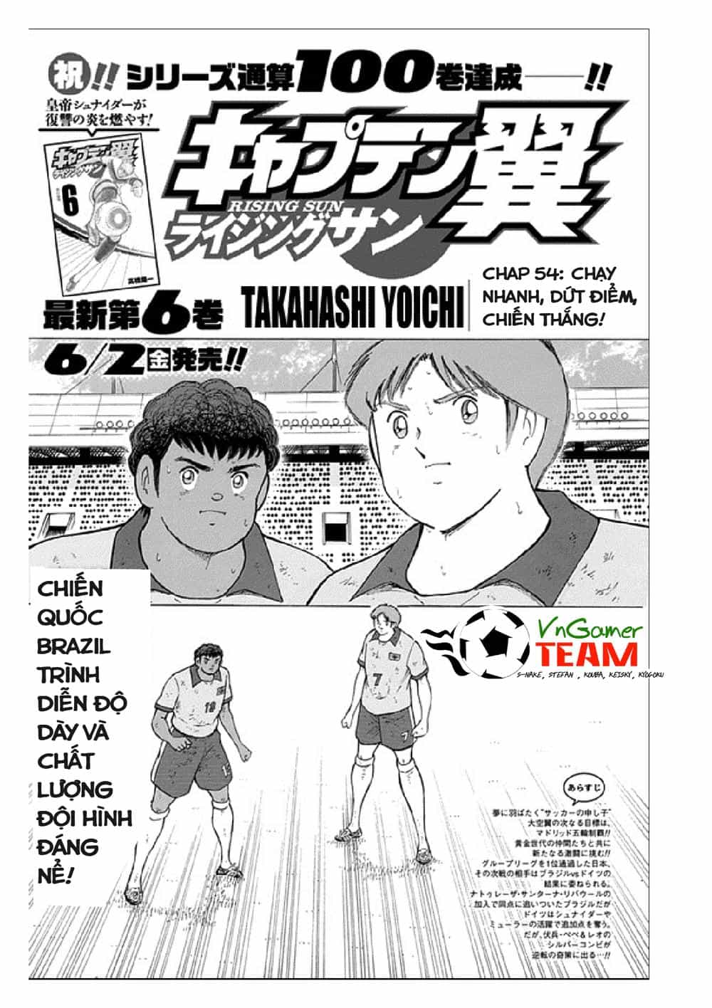 Captain Tsubasa: Rising Sun - Chương 54 - ảnh 2