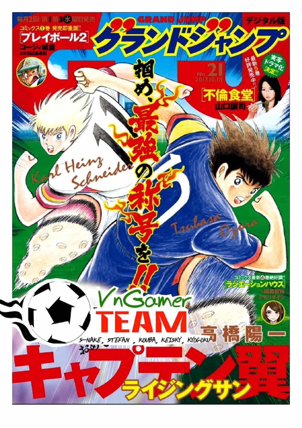 Captain Tsubasa: Rising Sun - Chương 59 - ảnh 2