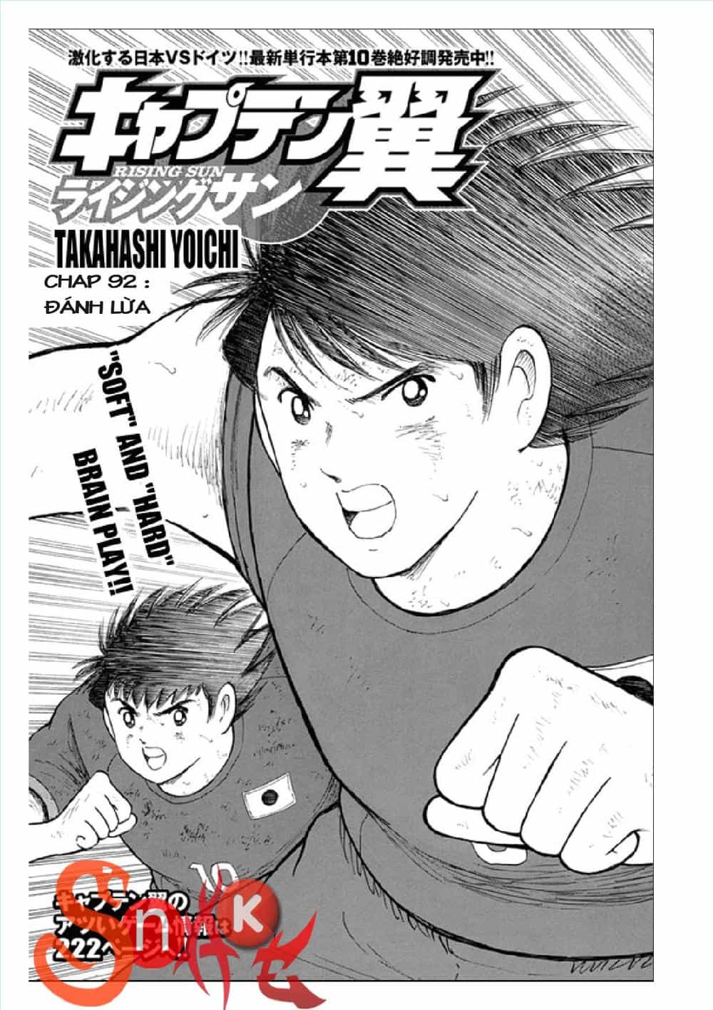 Captain Tsubasa: Rising Sun - Chương 92 - ảnh 2