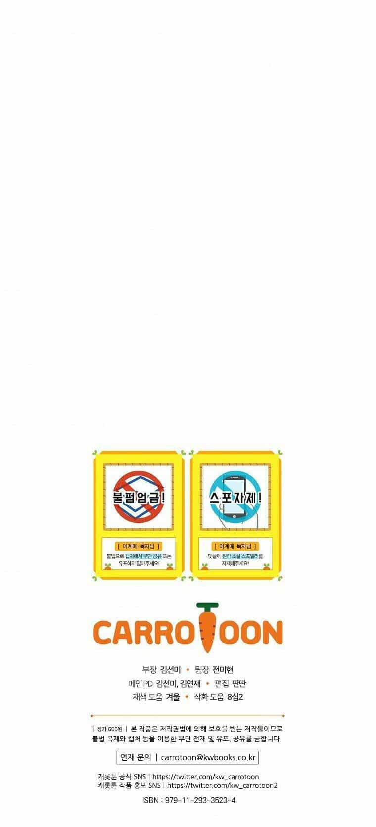 Câu Chuyện Cổ Tích Của Mẹ Kế - Chương 91 - ảnh 78