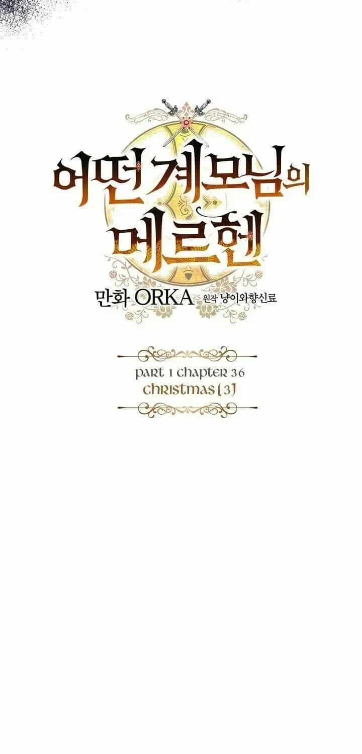 Câu Chuyện Cổ Tích Của Mẹ Kế - Chương 36.3 - ảnh 8