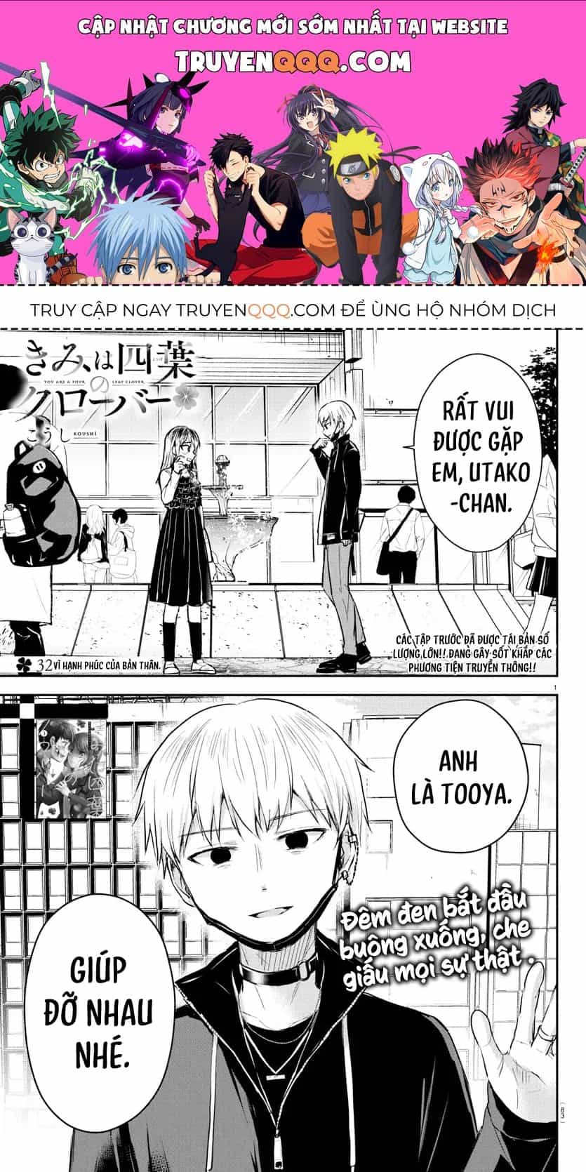 Cậu Là Cỏ 4 Lá - Chương 32 - ảnh 1