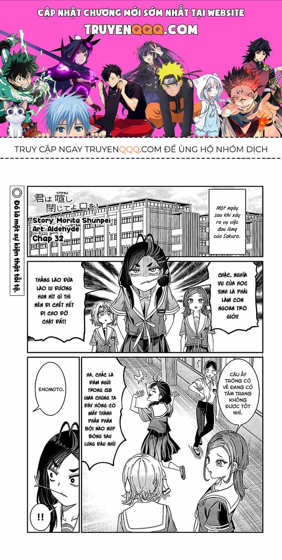 Cậu Ồn Ào Quá, Im Lặng Giùm Tớ Đi! - Chương 32 - ảnh 1