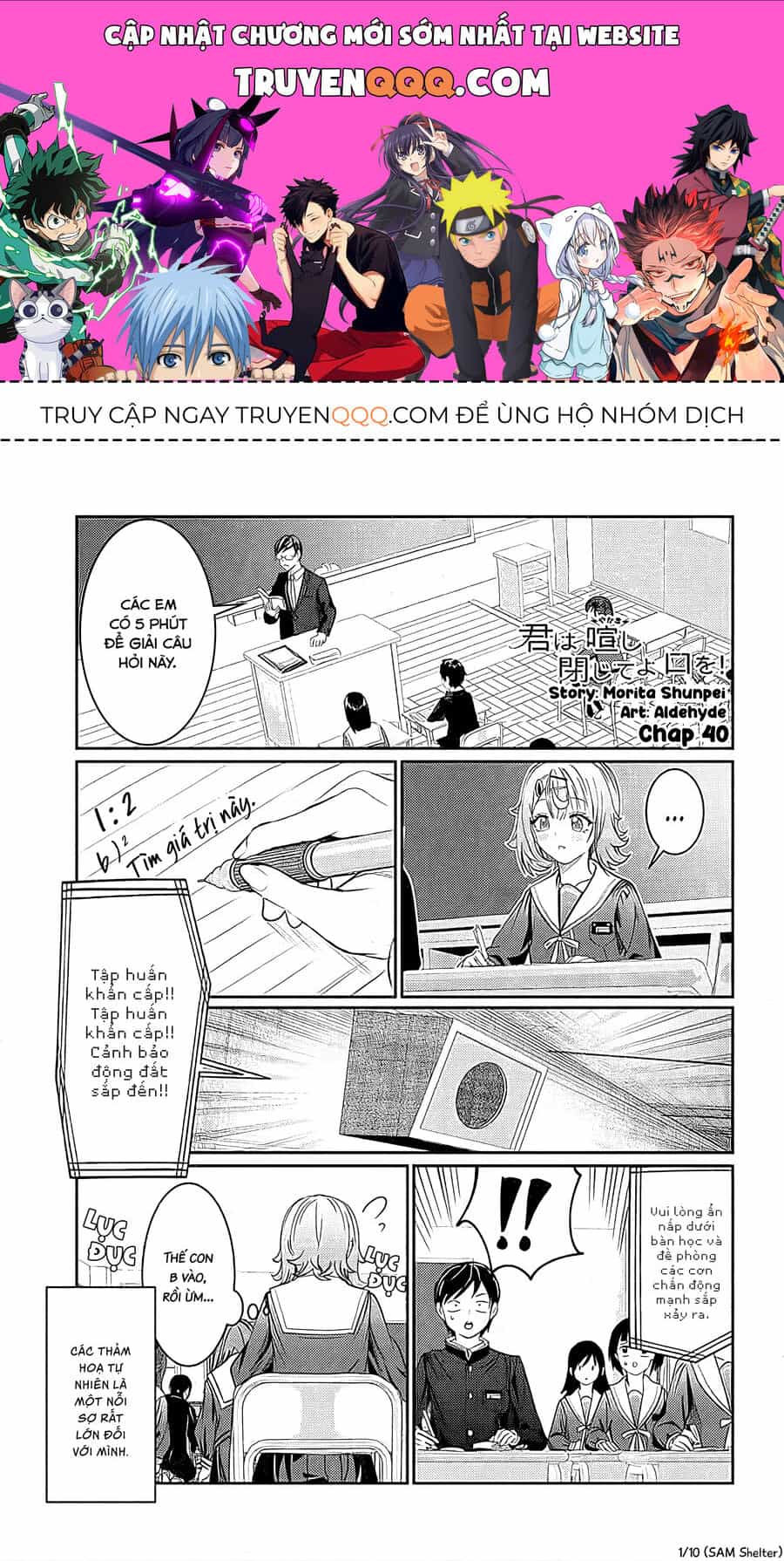 Cậu Ồn Ào Quá, Im Lặng Giùm Tớ Đi! - Chương 40 - ảnh 1