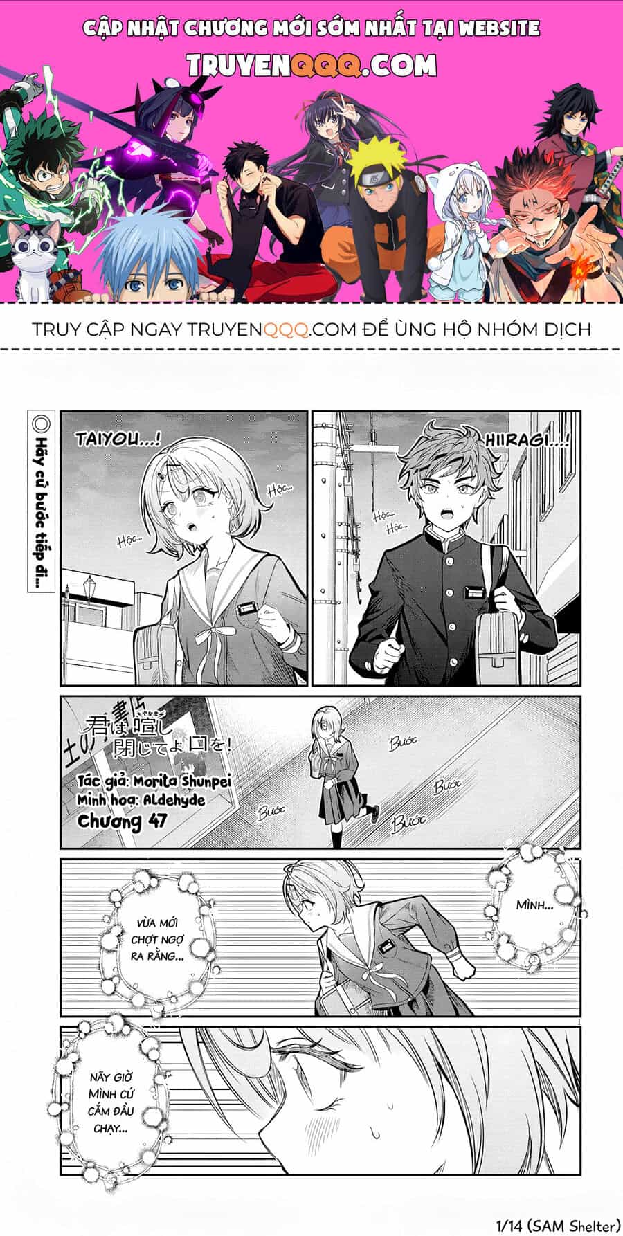 Cậu Ồn Ào Quá, Im Lặng Giùm Tớ Đi! - Chương 47 - ảnh 1