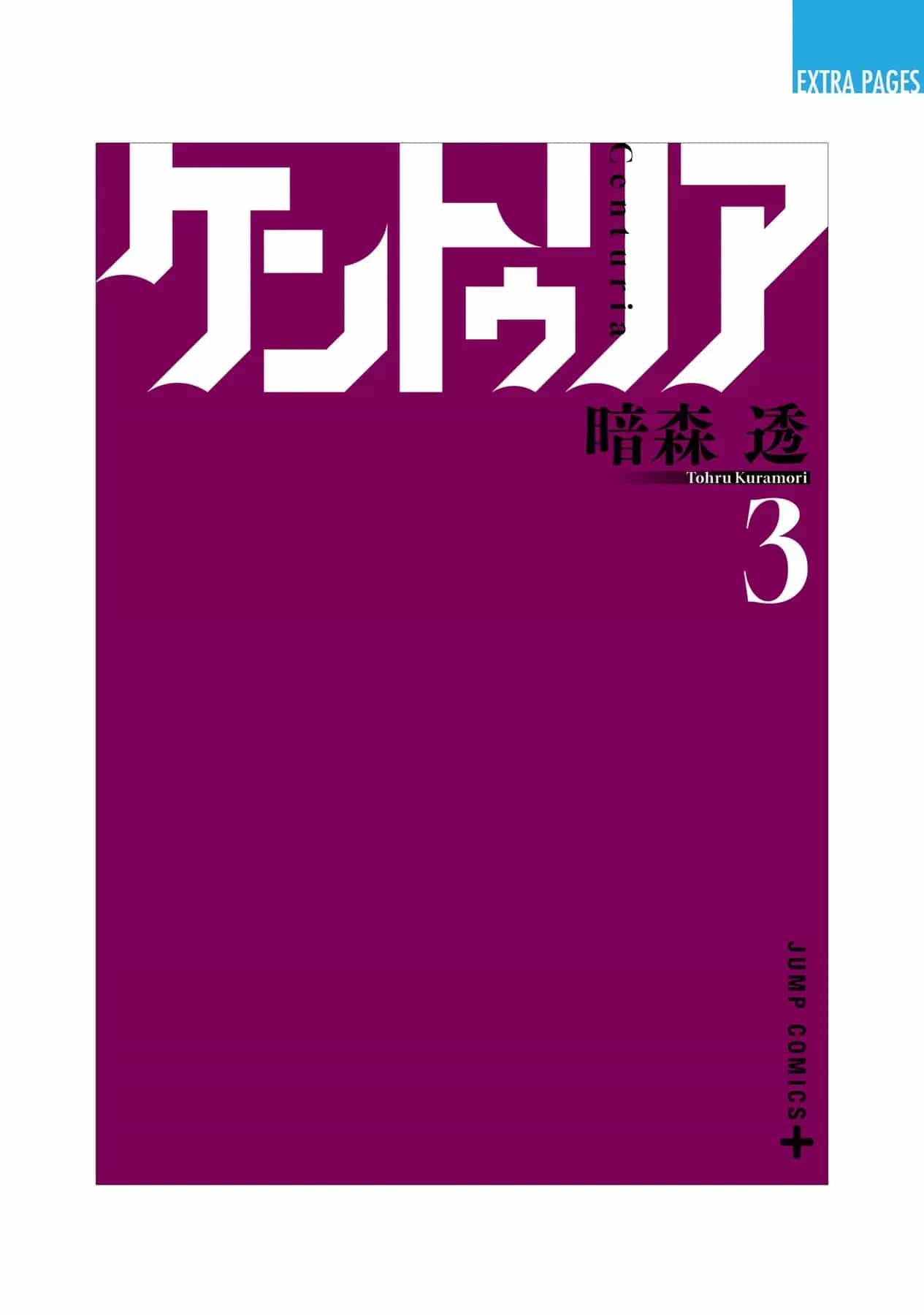 Centuria - Chương 21.5 - ảnh 15