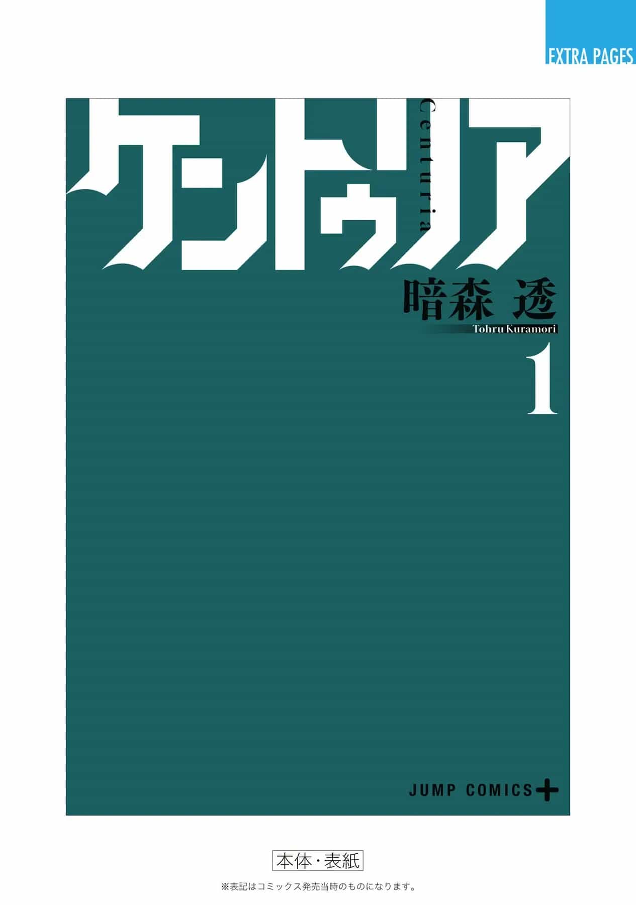 Centuria - Chương 4.5 - ảnh 8