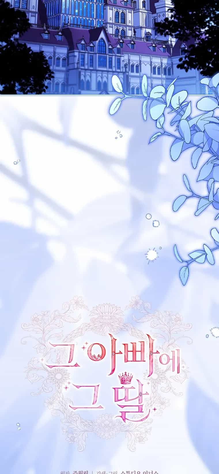 Cha Nào Con Nấy - Chương 59 - ảnh 12