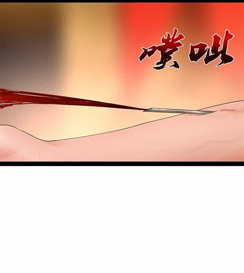 Chàng Rể Mạnh Nhất Lịch Sử - Chương 138 - ảnh 36