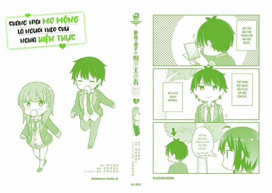 Chàng Trai Mơ Mộng Là Người Theo Chủ Nghĩa Hiện Thực - Chương 5 - ảnh 35
