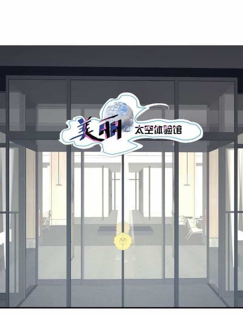 Chàng Trai Người Máy Ấm Áp 741 Của Tôi - Chương 18 - ảnh 12