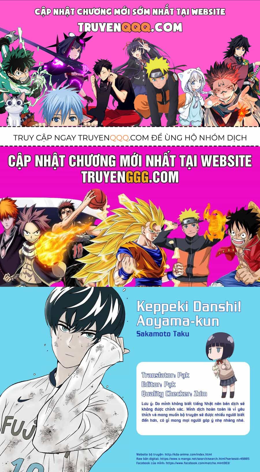 Chàng Trai Sạch Sẽ! Aoyama-Kun - Chương 1 - ảnh 1