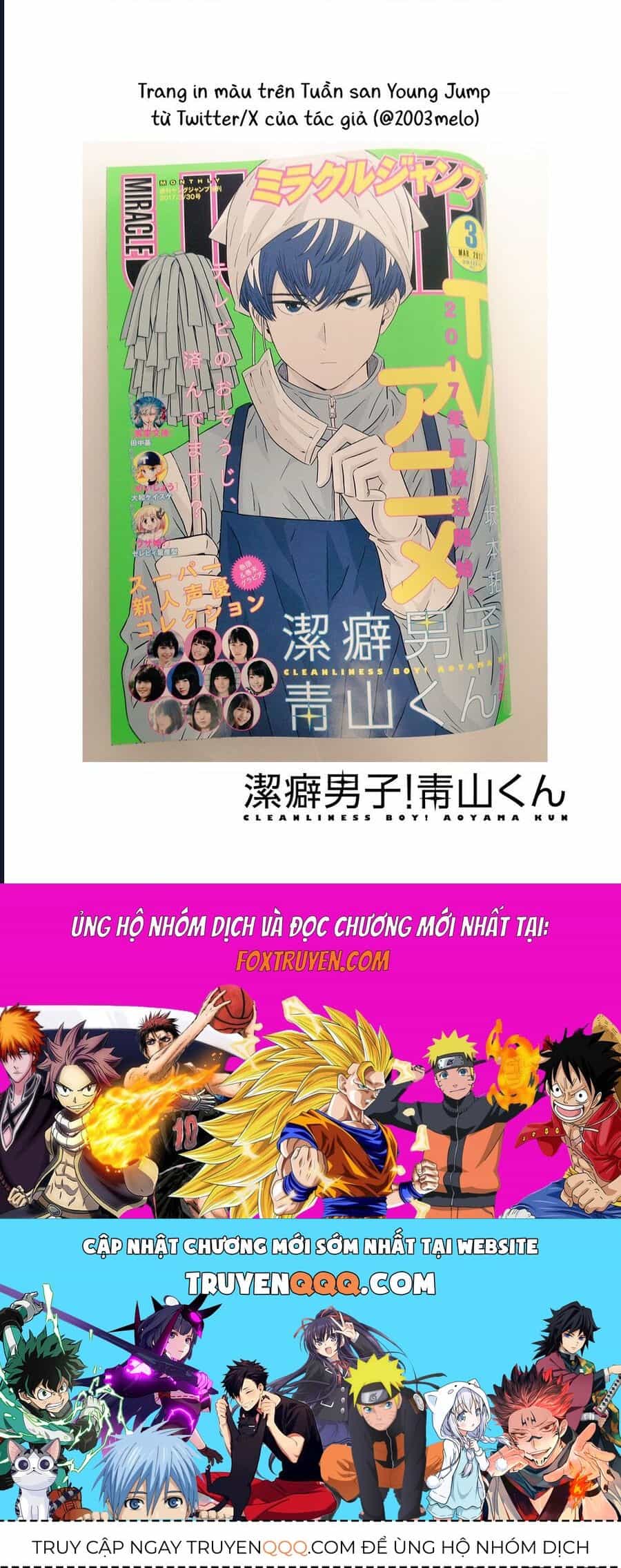 Chàng Trai Sạch Sẽ! Aoyama-Kun - Chương 59 - ảnh 26