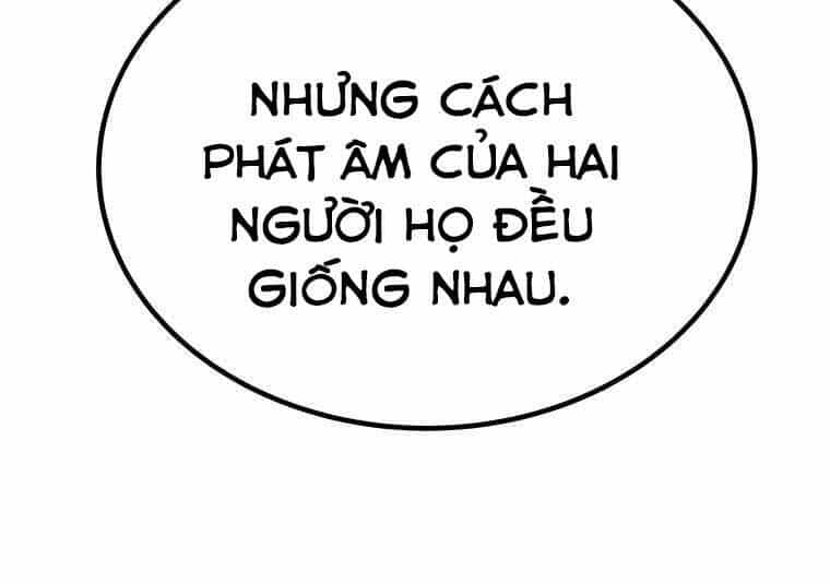 Chế Ngự Kiếm - Chương 1 - ảnh 77