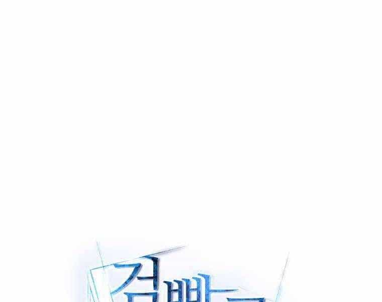 Chế Ngự Kiếm - Chương 19 - ảnh 49