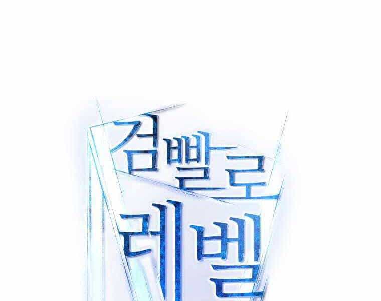 Chế Ngự Kiếm - Chương 20 - ảnh 44