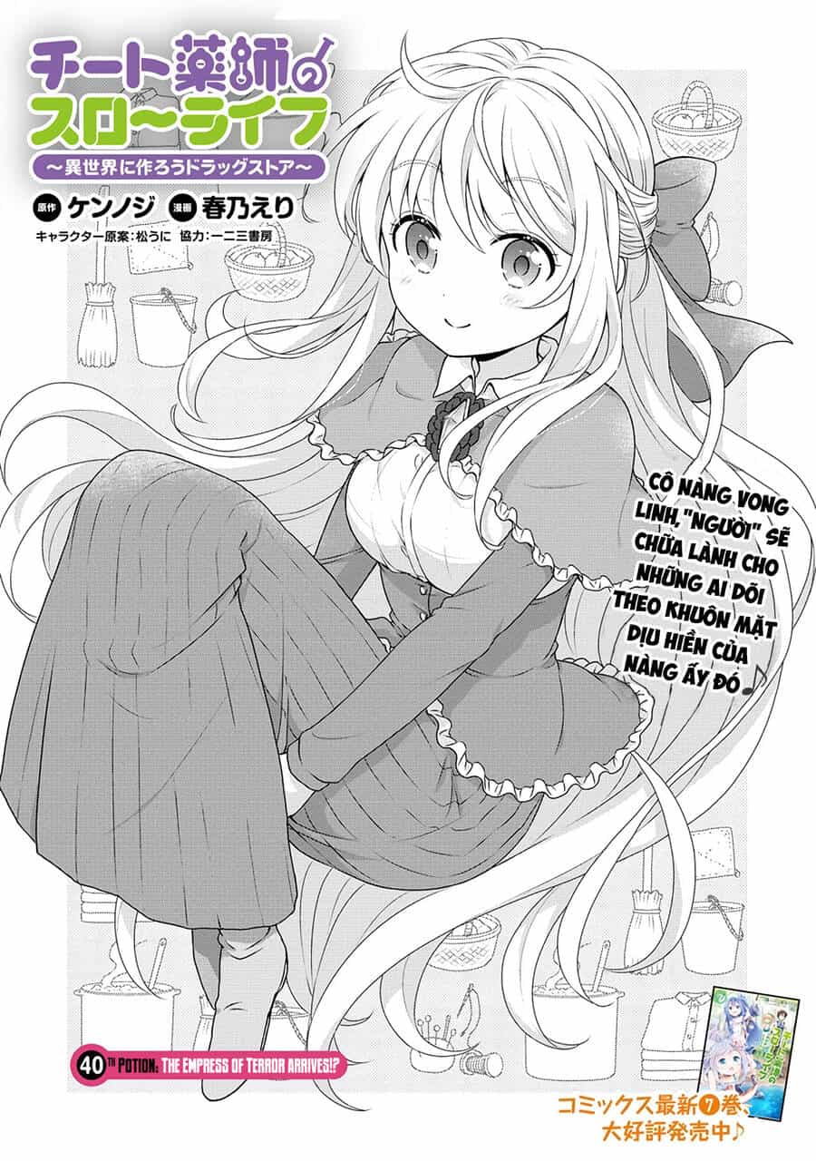 Cheat Kusushi No Slow Life: Isekai Ni Tsukurou Drugstore - Chương 40 - ảnh 1