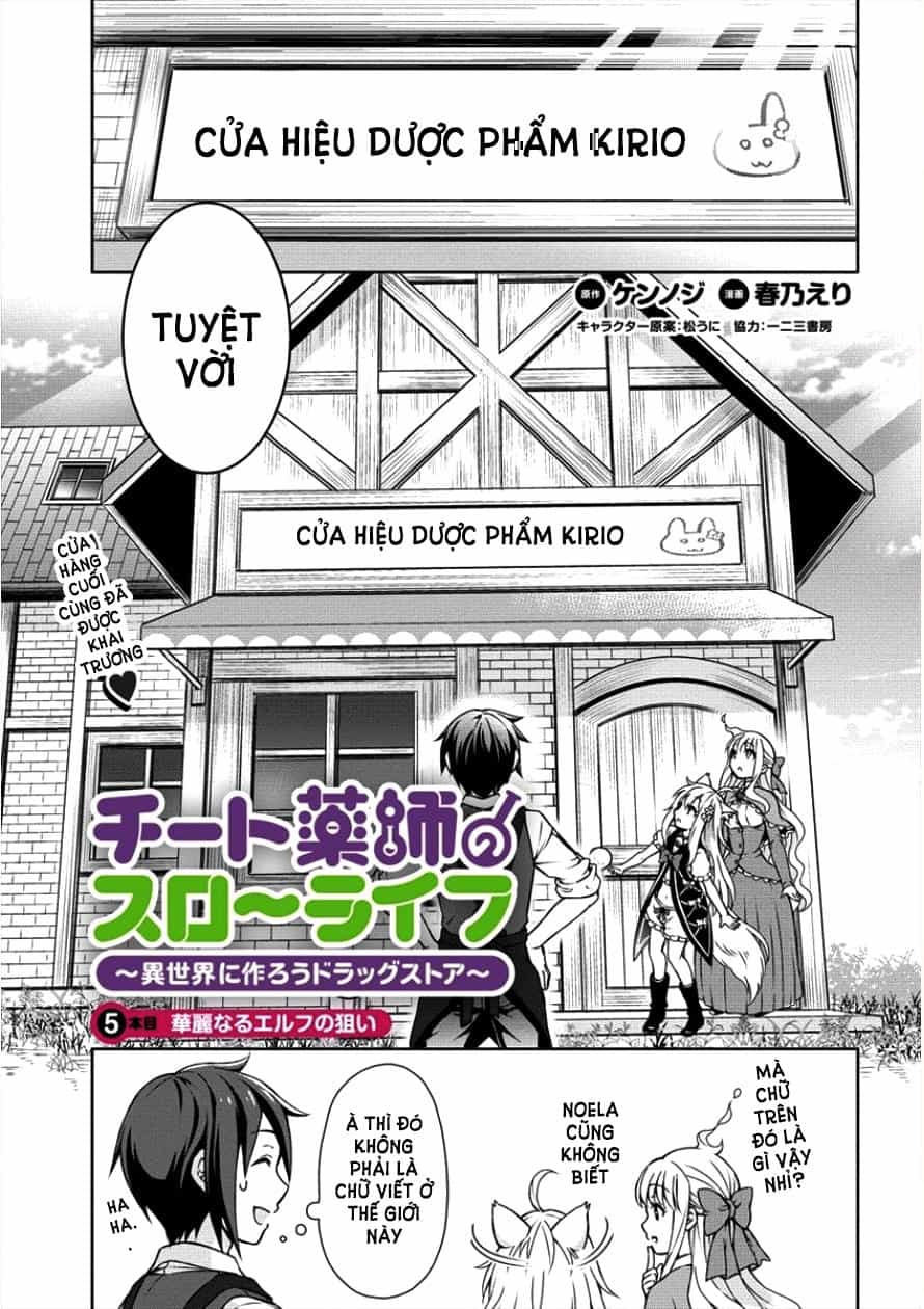 Cheat Kusushi No Slow Life: Isekai Ni Tsukurou Drugstore - Chương 5 - ảnh 3