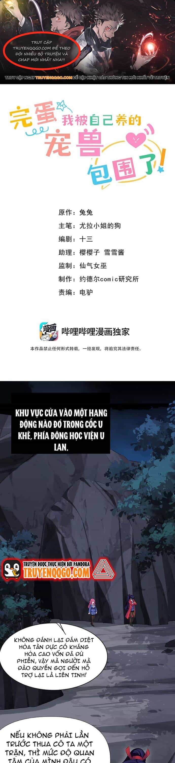 Chết Tiệt, Tôi Bị Bao Vây Bởi Đám Thú Cưng! - Chương 11 - ảnh 1